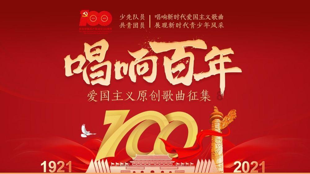 “问源白浮泉”公益摄影展亮相大运河源头遗址公园