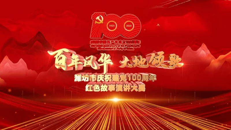 隐秘的三国