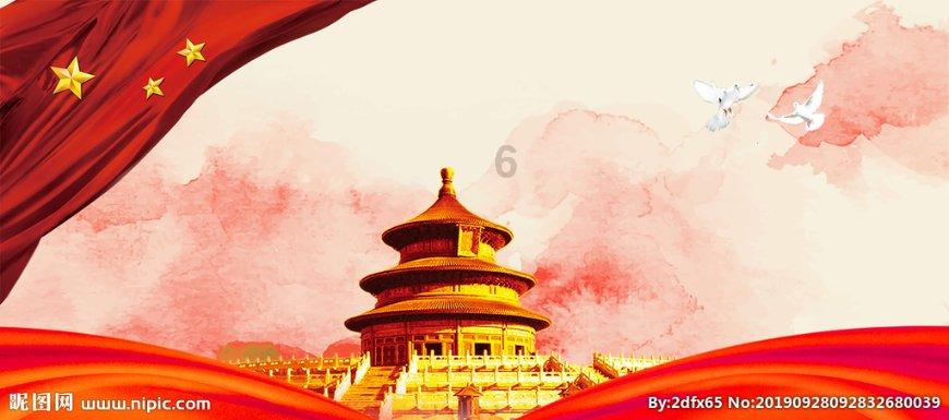 因虚增普惠型小微企业贷款规模等 中信银行南通分行被罚130万元
